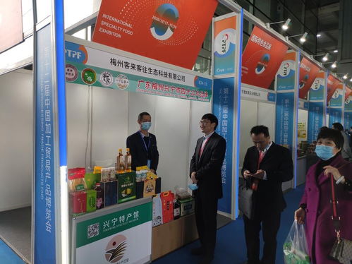 客来客往品牌亮相第十二届中国加工贸易产品博览会